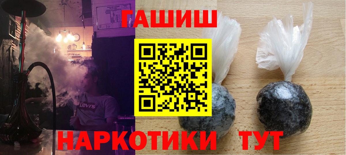Гашиш 40% ТГК Нововоронеж