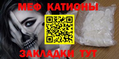 а пвп мука Донской