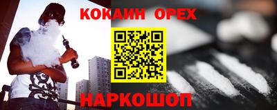 мефедрон Дубна