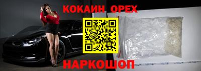 мефедрон Дубна