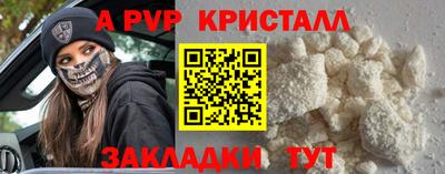 а пвп мука Донской