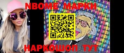 мефедрон Дубна