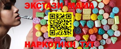 мефедрон Дубна