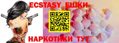 мефедрон Дубна