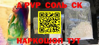 СК Донецк