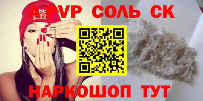 мефедрон Дубна