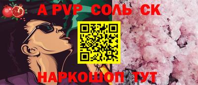 а пвп мука Донской