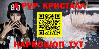 мефедрон Дубна