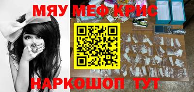мефедрон Дубна