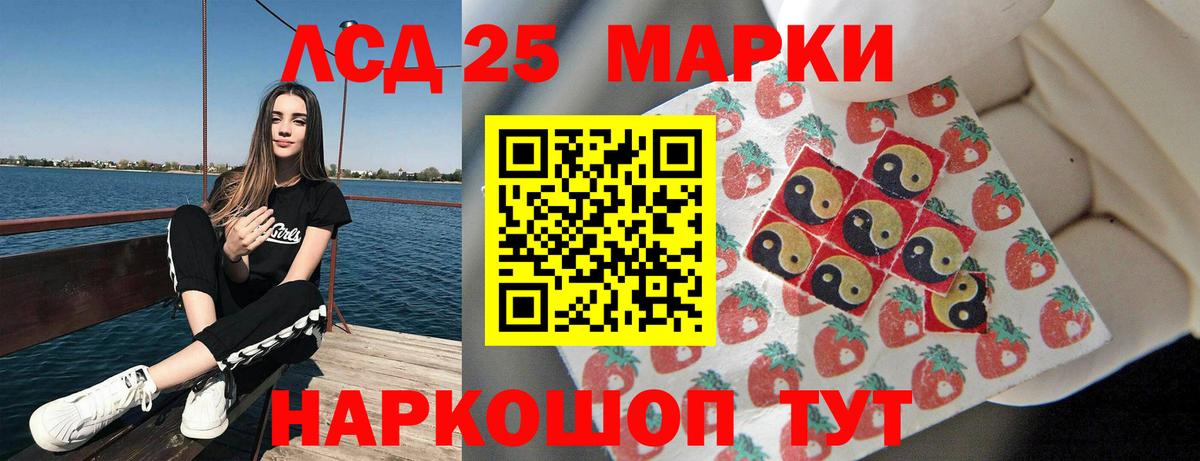 Нововоронеж  Лсд 25 экстази ecstasy  ЛСД экстази кислота  Вход с VPN 