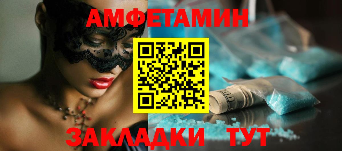 Первитин винт Нововоронеж