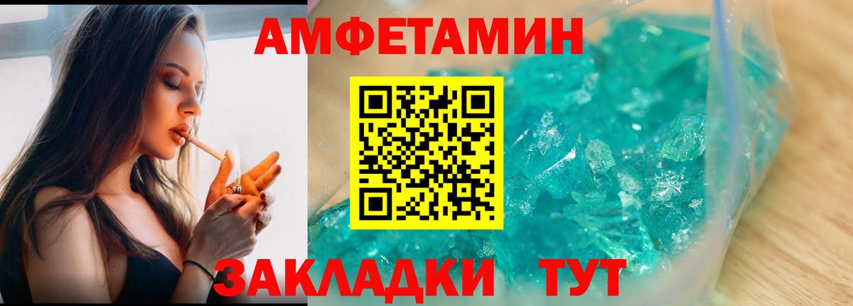 Нововоронеж  Первитин Декстрометамфетамин 99.9%  Вход с VPN  Первитин Декстрометамфетамин 99.9% 