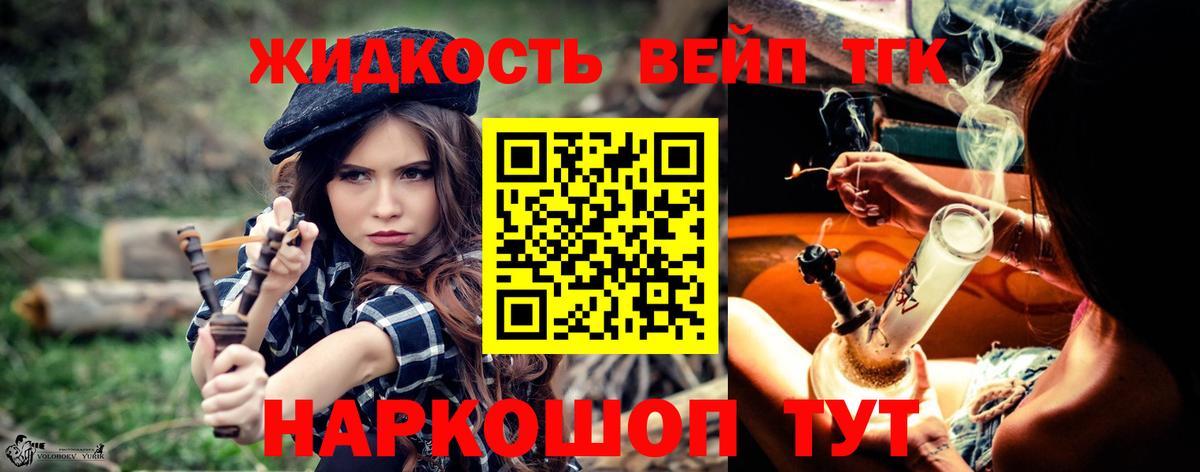 цена   Дистиллят ТГК Wax  Нововоронеж  Вход с VPN  ТГК концентрат 