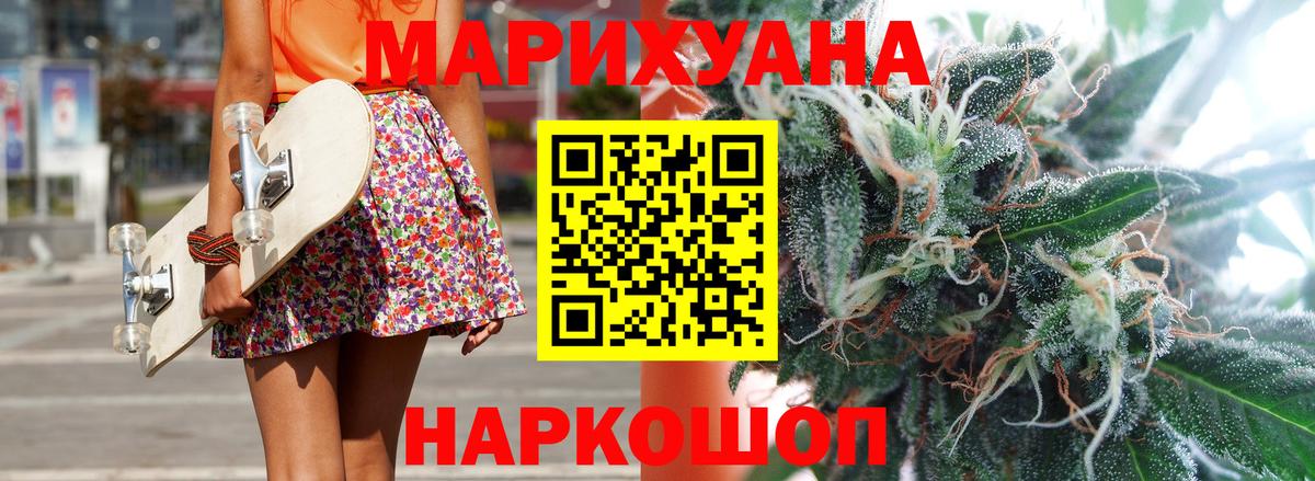 Канабис тримм Нововоронеж